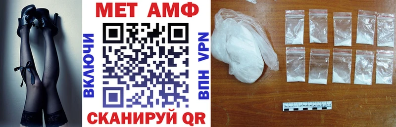 АМФ 97%  наркотики  Волгоград 