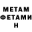 Метадон methadone Vovka A.