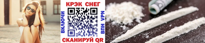 купить наркотик  Волгоград  блэк спрут зеркало  Кокаин Колумбийский 