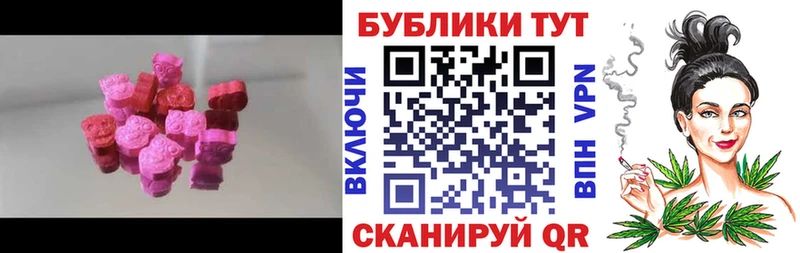 Ecstasy Punisher  Волгоград 