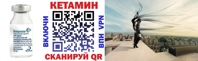купить   Волгоград  мориарти клад  Кетамин VHQ 