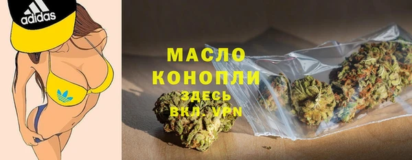 твердый Армянск