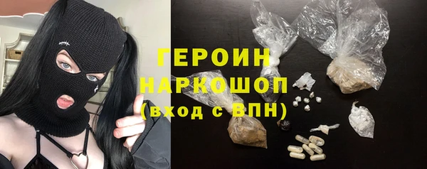 твердый Армянск