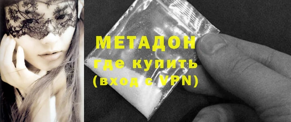 дистиллят марихуана Аркадак