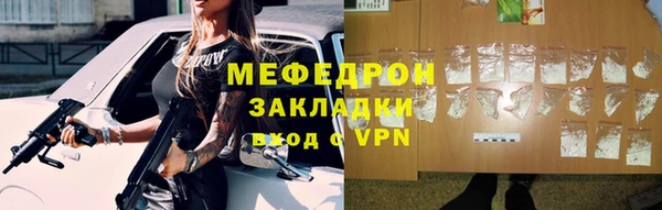 дистиллят марихуана Аркадак
