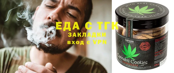 дистиллят марихуана Аркадак
