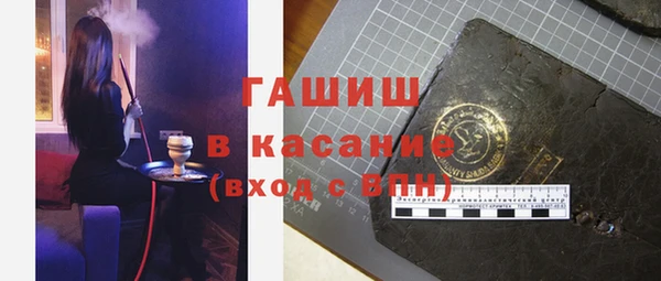 твердый Армянск