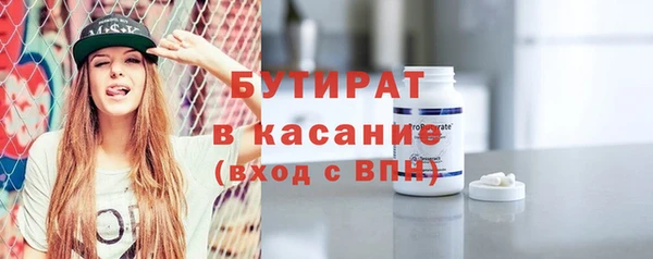 мет Арсеньев