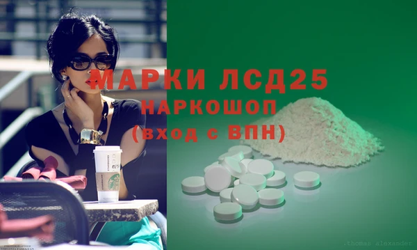 мет Арсеньев