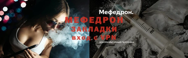 дистиллят марихуана Аркадак
