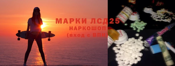 дистиллят марихуана Аркадак