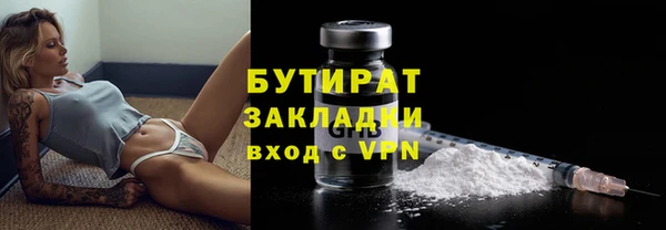 твердый Армянск