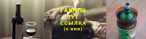 мет Арсеньев