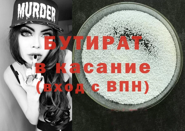 дистиллят марихуана Аркадак