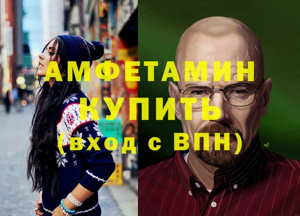 дистиллят марихуана Аркадак