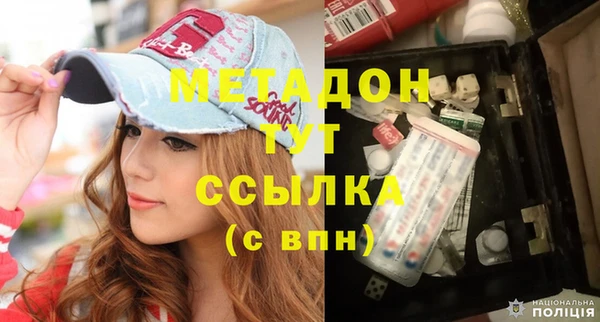 твердый Армянск