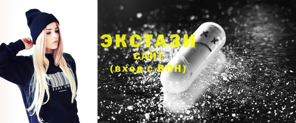 твердый Армянск