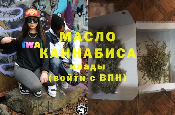 твердый Армянск