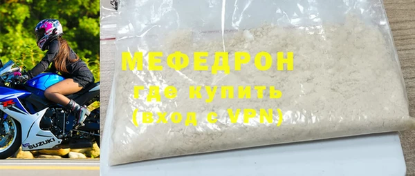 мет Арсеньев