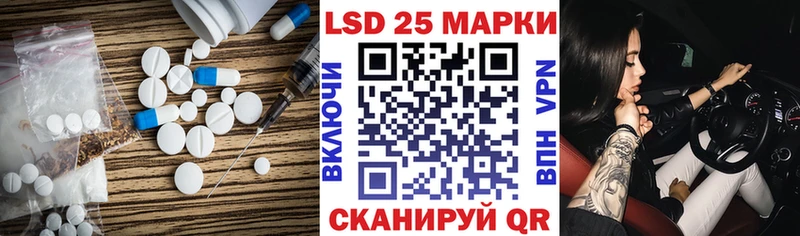 цена   Волгоград  Лсд 25 экстази ecstasy 