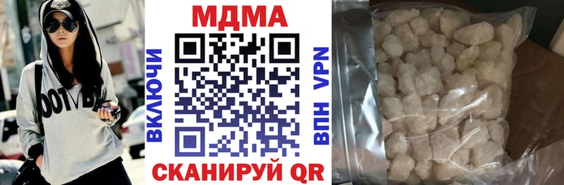 МДМА crystal  hydra   Волгоград 