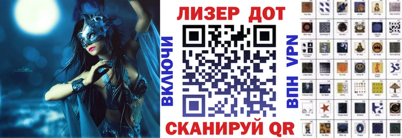 сколько стоит Волгоград Марки 25I-NBOMe 1,5мг